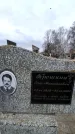 Захоронение ID 6371268