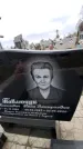 Захоронение ID 6371274