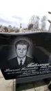 Захоронение ID 6371275