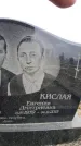 Захоронение ID 6371277
