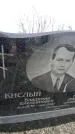 Захоронение ID 6371278