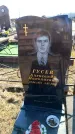 Захоронение ID 6371295