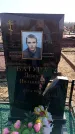 Захоронение ID 6371301