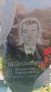 Захоронение ID 6371320
