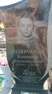 Захоронение ID 6371327