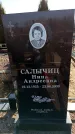 Захоронение ID 6371329