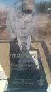Захоронение ID 6371336