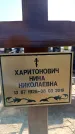 Захоронение ID 6371337