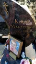 Захоронение ID 6371339