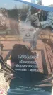 Захоронение ID 6371341