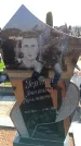 Захоронение ID 6371345