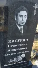 Захоронение ID 6371355