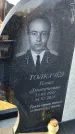 Захоронение ID 6371362