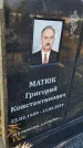 Захоронение ID 6371363