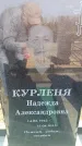 Захоронение ID 6371372