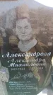 Захоронение ID 6371383