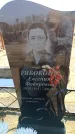 Захоронение ID 6371386