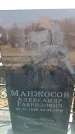 Захоронение ID 6371392