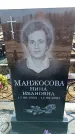 Захоронение ID 6371393