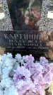 Захоронение ID 6371396