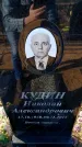 Захоронение ID 6371408