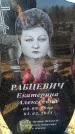 Захоронение ID 6371418