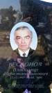 Захоронение ID 6371428