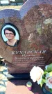 Захоронение ID 6371429
