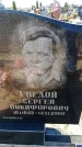 Захоронение ID 6371435