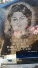 Захоронение ID 6371436