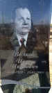 Захоронение ID 6371439