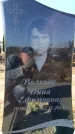Захоронение ID 6371440