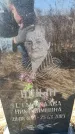 Захоронение ID 6371441