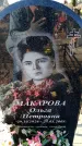 Захоронение ID 6371442