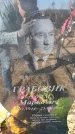 Захоронение ID 6371445