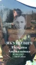 Захоронение ID 6371453