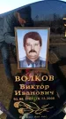 Захоронение ID 6371455
