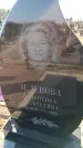 Захоронение ID 6371460
