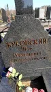 Захоронение ID 6371463