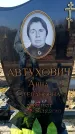 Захоронение ID 6371465