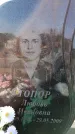 Захоронение ID 6371468