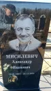 Захоронение ID 6371478