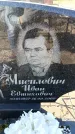 Захоронение ID 6371480