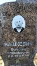Захоронение ID 6371482