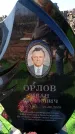 Захоронение ID 6371490