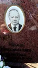 Захоронение ID 6371492