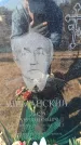 Захоронение ID 6371499