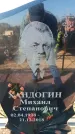 Захоронение ID 6371501