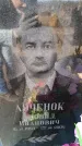 Захоронение ID 6371523