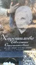 Захоронение ID 6371527